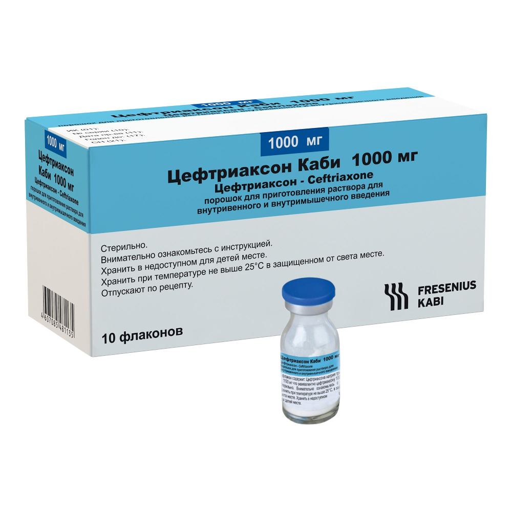 Цефтриаксон Каби