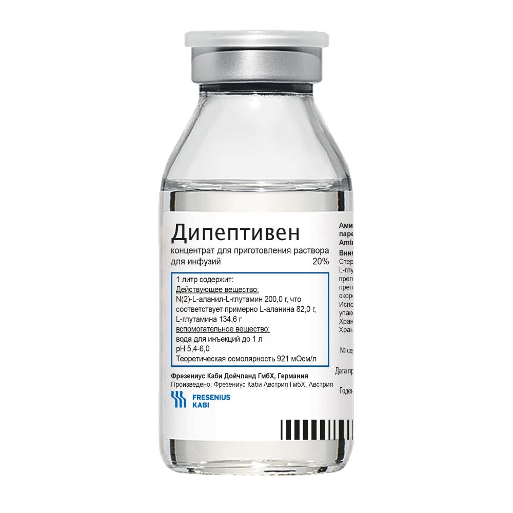 Дипептивен