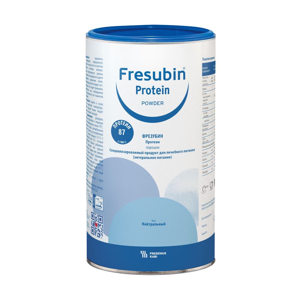 Фрезубин Протеин