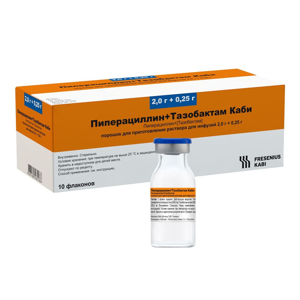 Пиперациллин + Тазобактам Каби