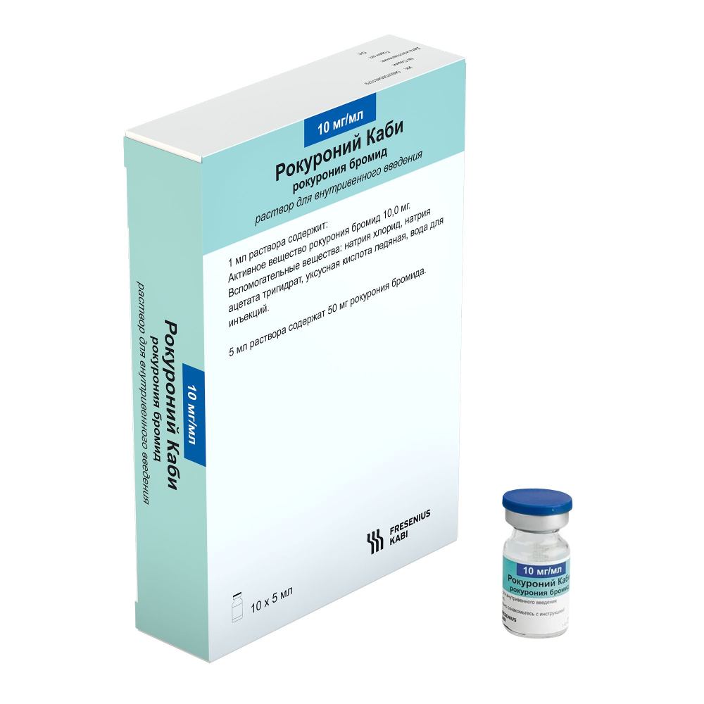 Рокуроний Каби