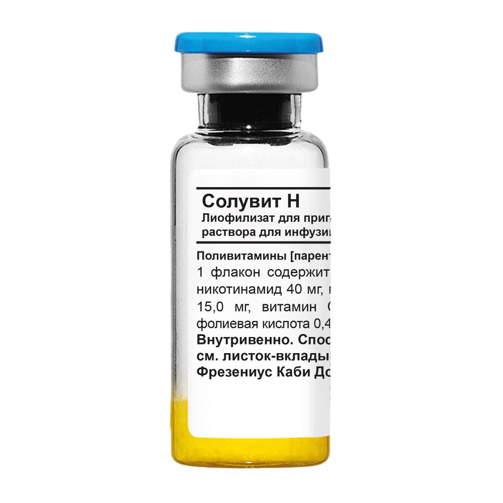 Солувит Н