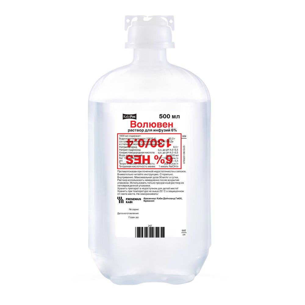 Волювен 6% (Voluven®)